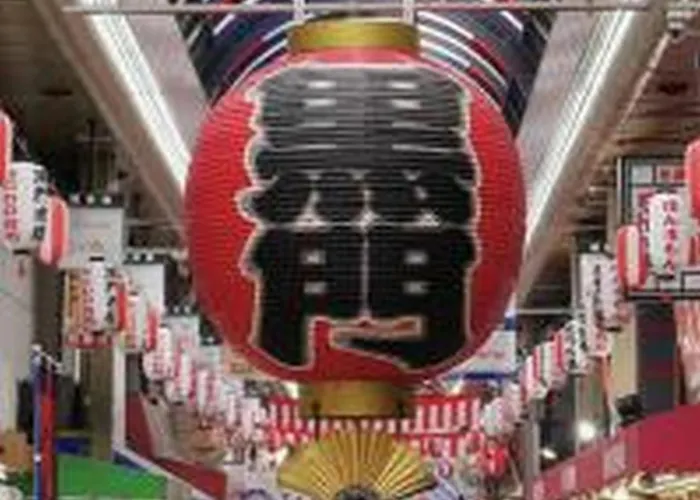 むつみ庵潮路101
